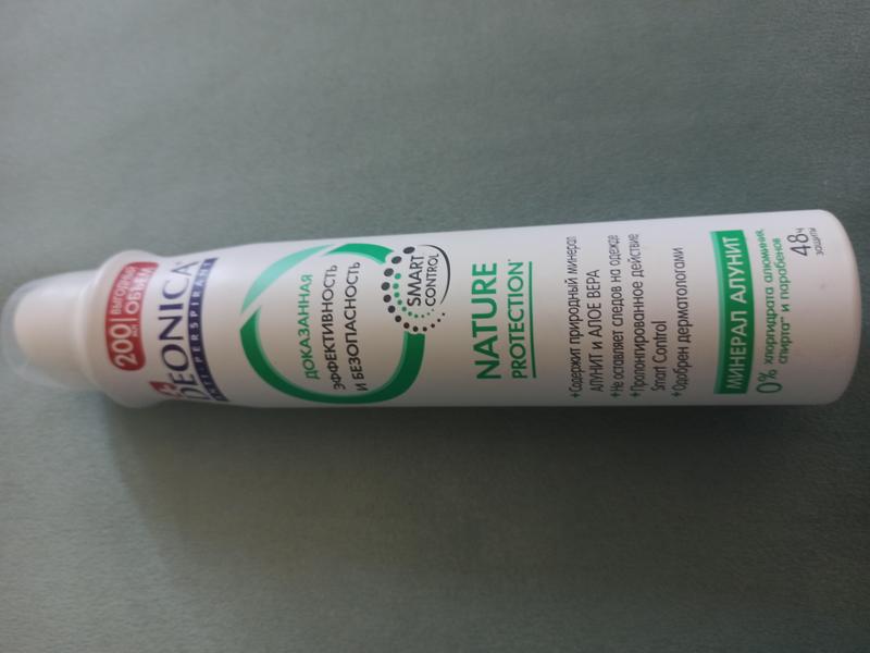 Однозначно лучший anti - perspirant