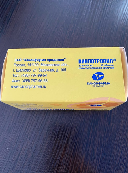 Вернет память и внимание.