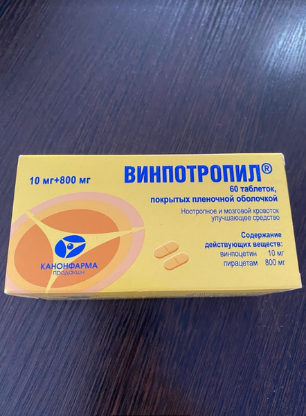 Вернет память и внимание.