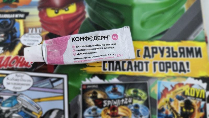 Убрал раздражение.