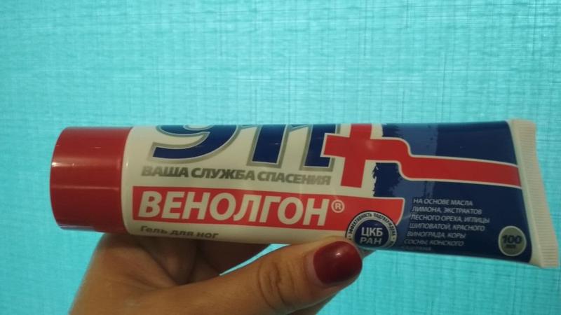 Хороший противоотечный гель для ног