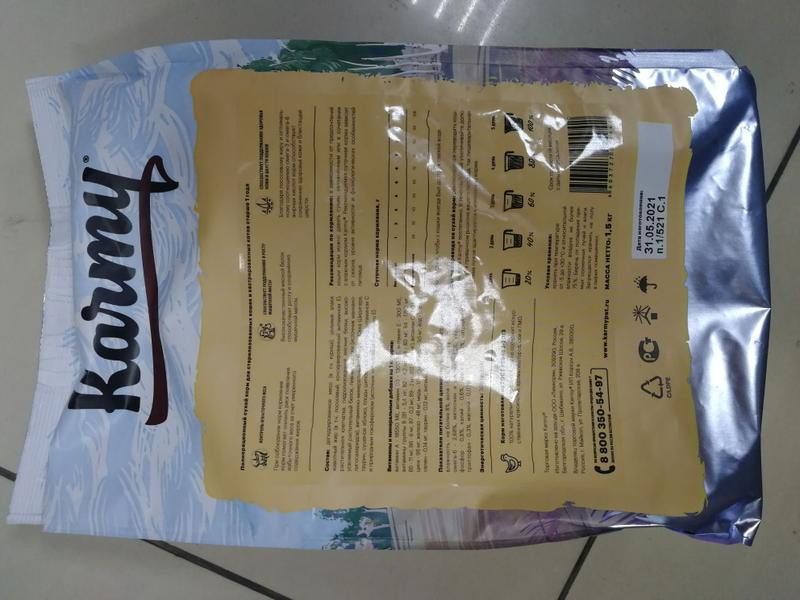 Достойный корм от отечественного производителя