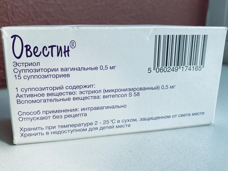 Устала терпеть климакс - избавилась с Овестином от его симпт