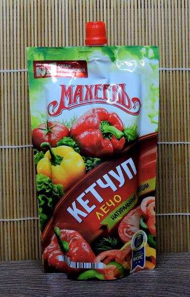 Вкус настоящего лечо.