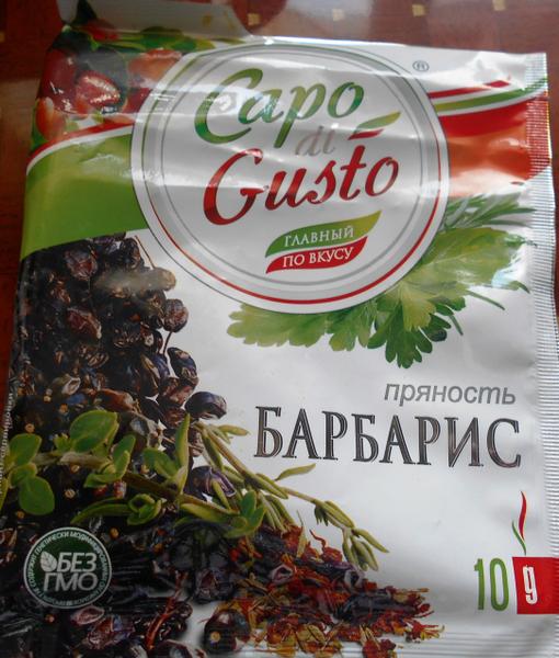 Всегда нужна к плову