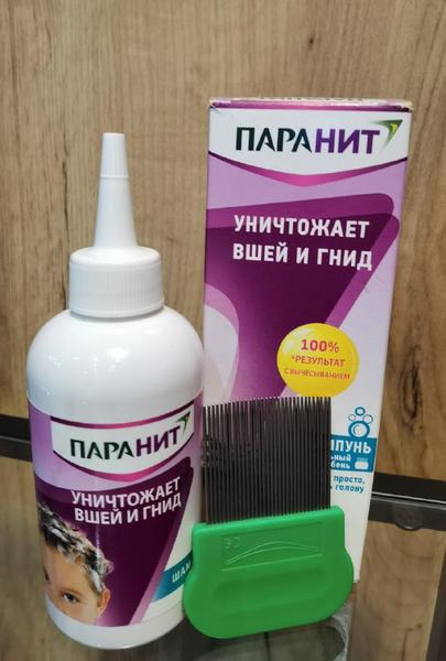 Очень довольна эффективностью Паранита.