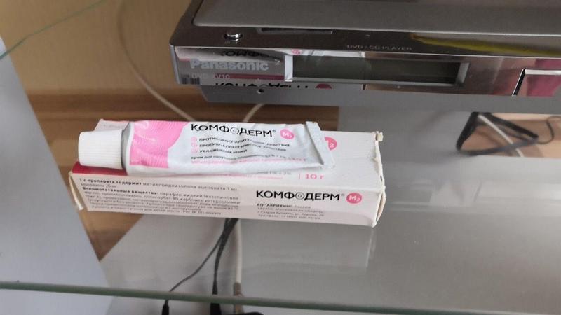 Действенный кремушек