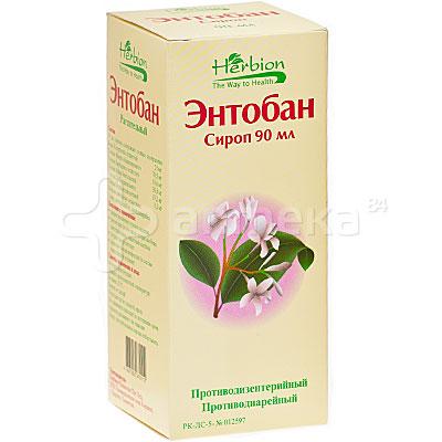 Столовая - боль в животе - энтобан!