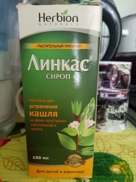 Отлично помогает