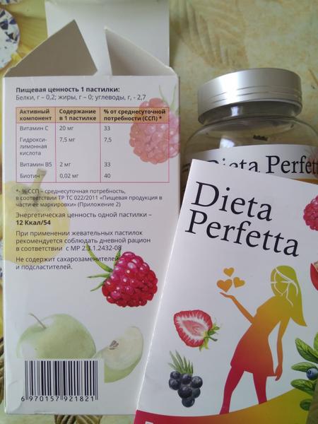 Отличный комплекс