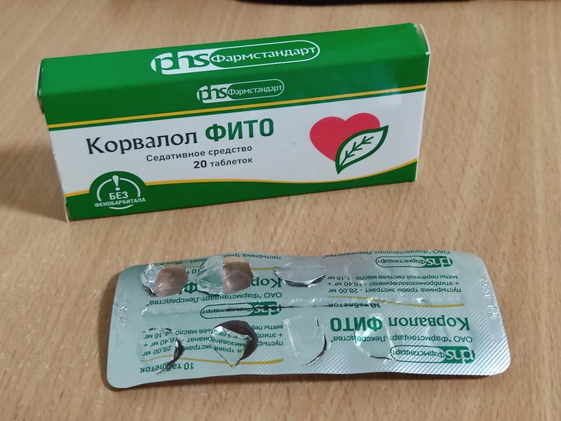 Стресс обходит стороной.