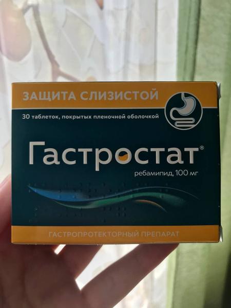 Отличный препарат