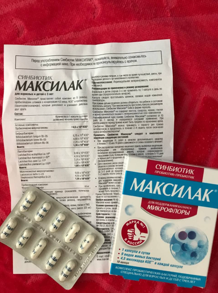 Помогает кишечнику работать как часы