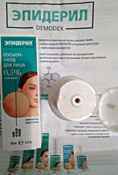 Борьба с акне