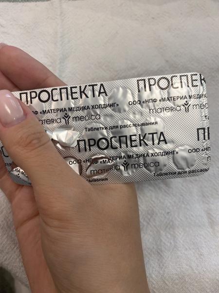 Хорошее лекарство, мне помогло!
