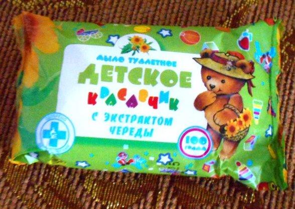 Хорошее универсальное мыло