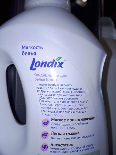 Ополаскиватель классный, советую