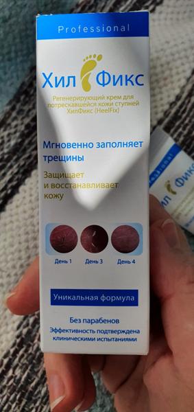 Спасение от потрескавшихся пяточек.