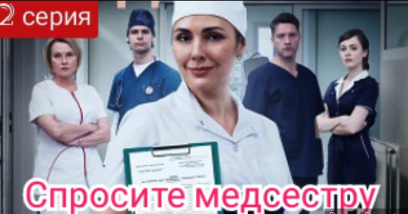 Заслуживает, чтобы смотреть