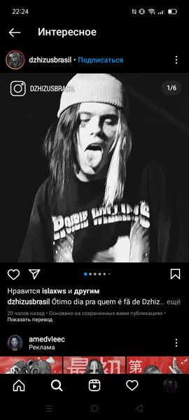 Приложение короткие качественные ролики.
