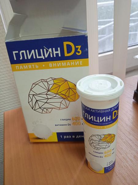 Хороший сон и собранность
