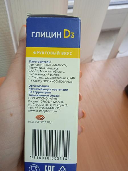 Хороший сон и собранность