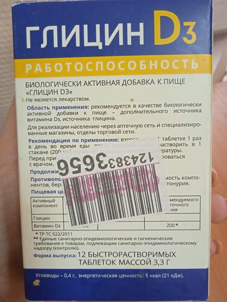 Хороший сон и собранность