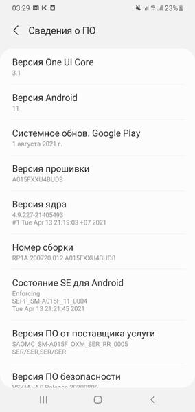 Отлично
