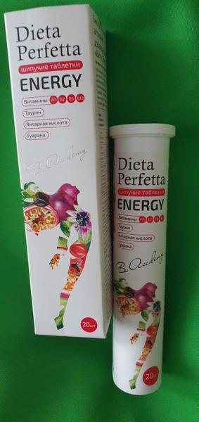 Диета Перфетта. Energy. Бодрящий напиток