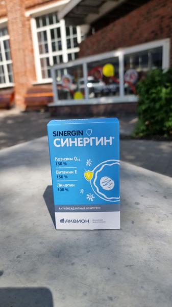 Улучшил качество спермы.