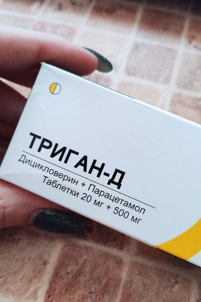 Триган - комбинированный обезболивающий препарат быстрого де