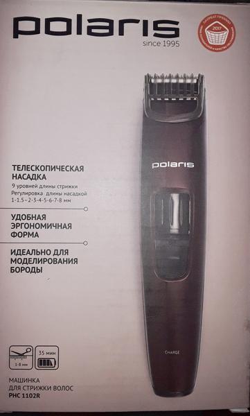 Я довольна