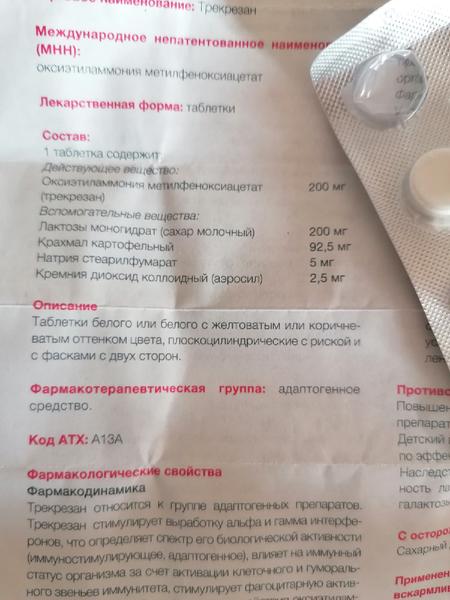Весьма эффективный