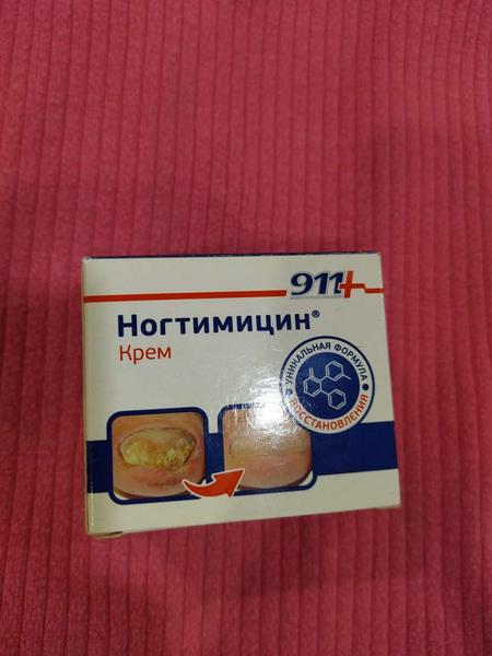 Ногтимицин поможет избавиться от грибка ногтей.