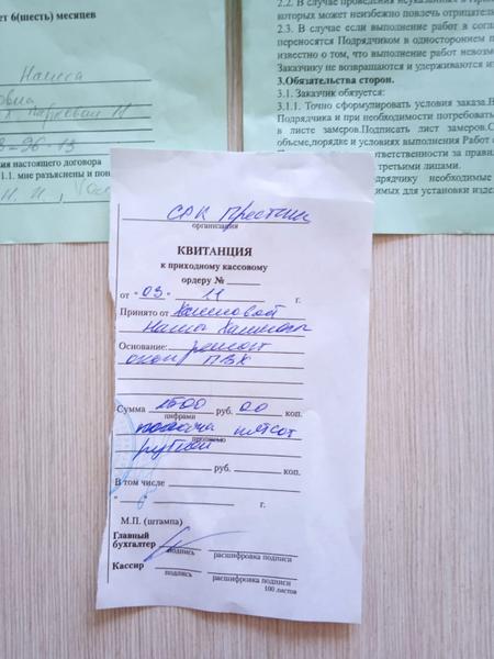 Мошенники, пользуются психически недееспособным состоянием п