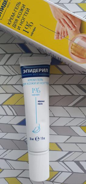 Воздействует на все основные виды грибка кожи и ногтей!