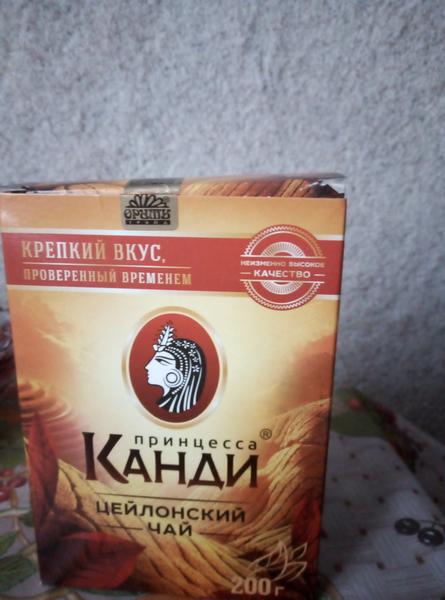 Недорогой черный чай