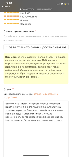 Нравится что очень доступная цена.