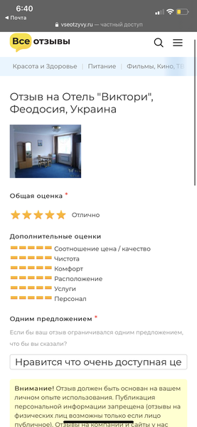 Нравится что очень доступная цена.