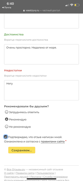 Нравится что очень доступная цена.
