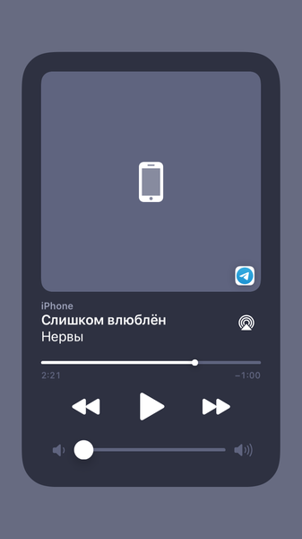 Суперский телефон, удобно, стильно, практично, лаконично