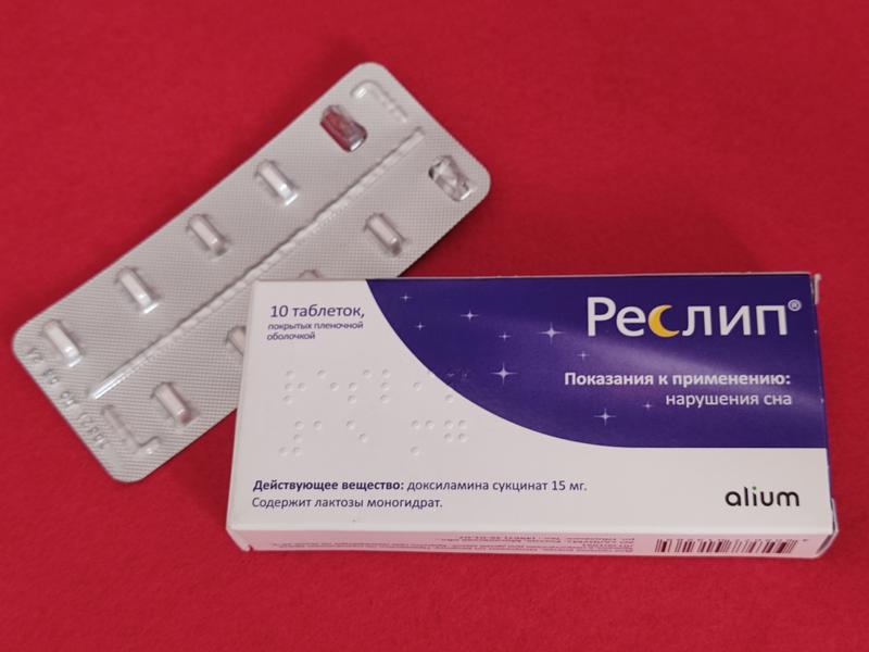 Мне помогает хорошо