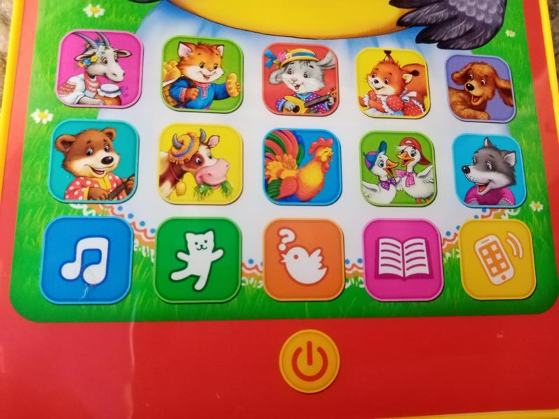 Познавательная, развивающая игрушка