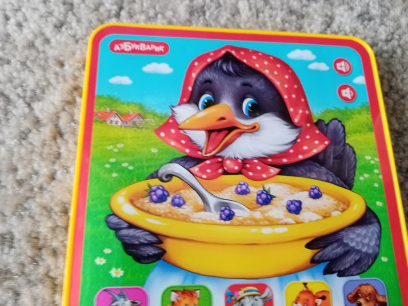 Познавательная, развивающая игрушка