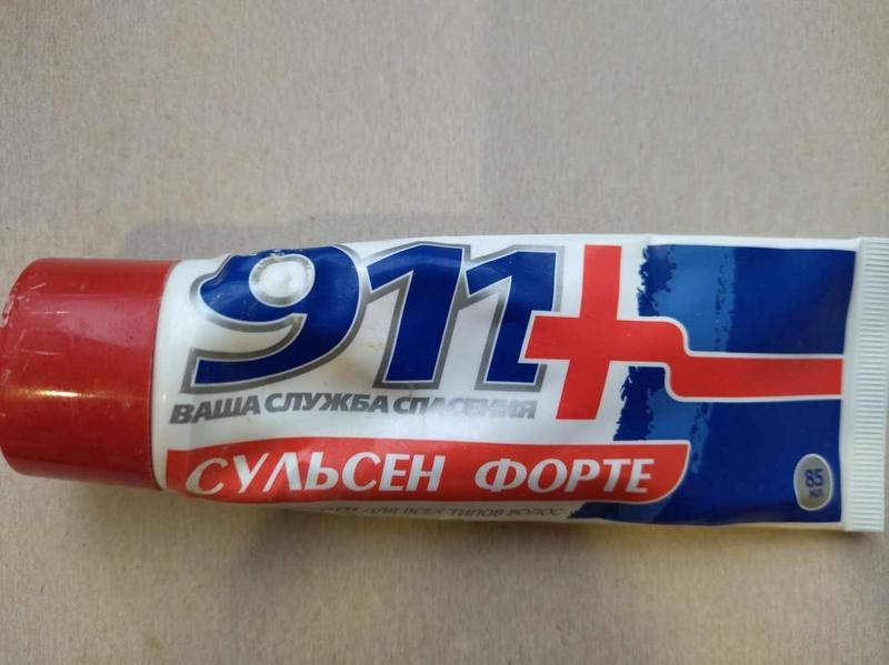 Эта паста достойна того, чтобы оставить о ней отзыв.