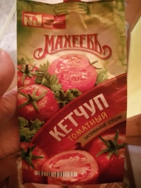 Дёшево