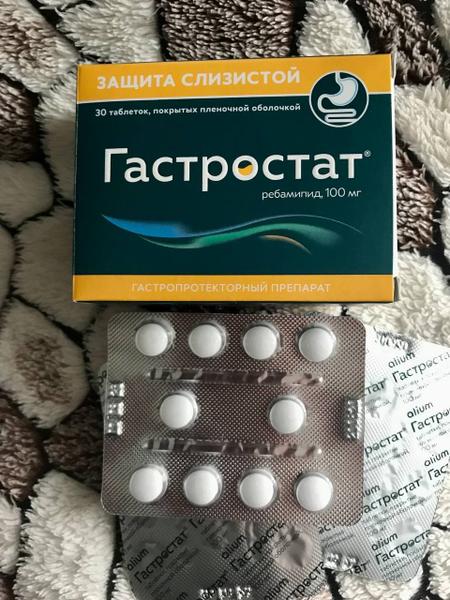 Защищает слизистую желудка