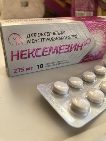 Отлично помогает от менструальных болей