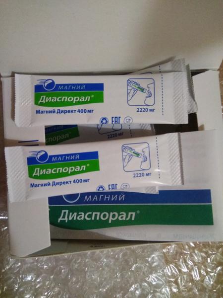 От судорог, ПМС, усталости и плохого настроения)