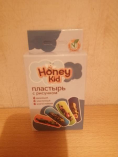 Интересно